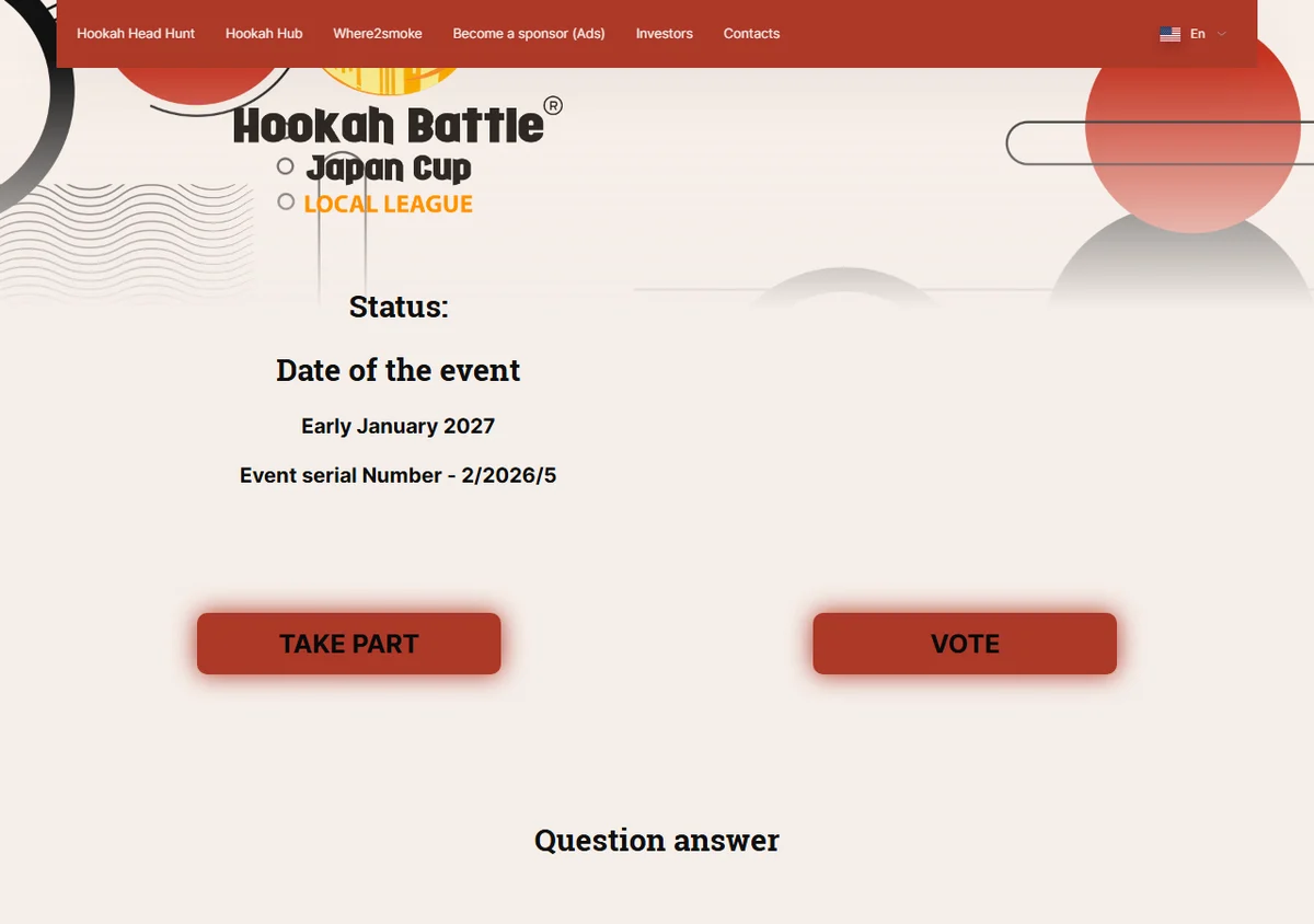 Japan Cup のページ。開催は Early January 2027、イベント番号 2/2026/5 と表示されている(引用元: https://japancup.hookahbattle.com/en/、2026年9月18日)