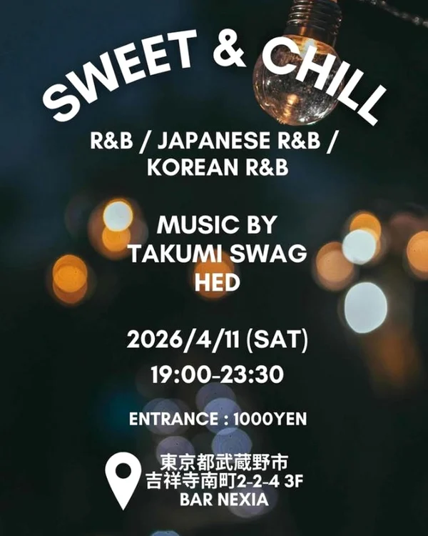 過去の開催例: SWEET & CHILL のフライヤー。R&B / Japanese R&B / Korean R&B、2026 年 4 月 11 日 19:00〜23:30（NEXIA 提供）