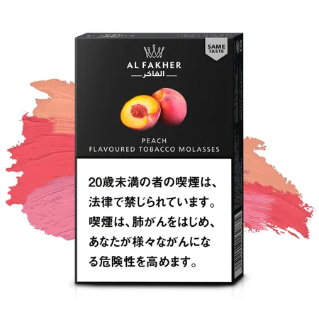ピーチ（シーシャフレーバー）