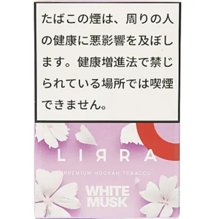 ホワイトムスク（シーシャフレーバー）